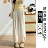 Pantalones Cortos de Seda de Hielo para Mujer, Nuevos Pantalones Deportivos Harem Linterna de Forma Zanahoria de Cintura Alta para Figuras Pequeñas, Verano 2026