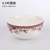 Cerámica Hanshan Minsheng: Cuencos de Cerámica con Esmalte Debajo de Estilo Romántico para Sopa, Fondue, Fideos, Arroz y Cucharas de Varios Tamaños