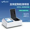 Detector de Metais Pesados na Qualidade da Água Analisador de Qualidade da Água com Metais Pesados Multi-Parâmetro Detector de Metais Pesados na Qualidade da Água Multifuncional