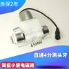 Válvula de Descarga con Sensor Oculto para Urinario Válvula Solenoide de Pulso Compartimento de Batería Transformador Panel del Sensor Accesorios para Bidé