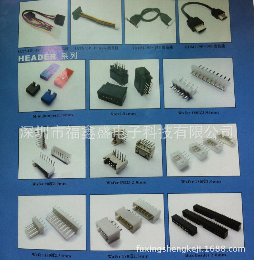 fuxingshengkeji.1688.com.71jpg