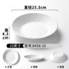 Prato de Mesa Xiangyuan Meimian Imitação de Porcelana Padrão Rocha Prato Fundo Ocidental para Bife Massa Restaurante Hotel Prato de Cozinha