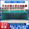 Planta de instalación de Maoming descarga toldo retráctil eléctrico gran toldo de almacén móvil toldo para estacionamiento exterior toldo parasol