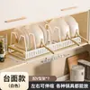 Estante para gabinete de cocina empotrado, estante de almacenamiento de ollas extensible y ajustable, estante de ollas de múltiples capas para uso doméstico