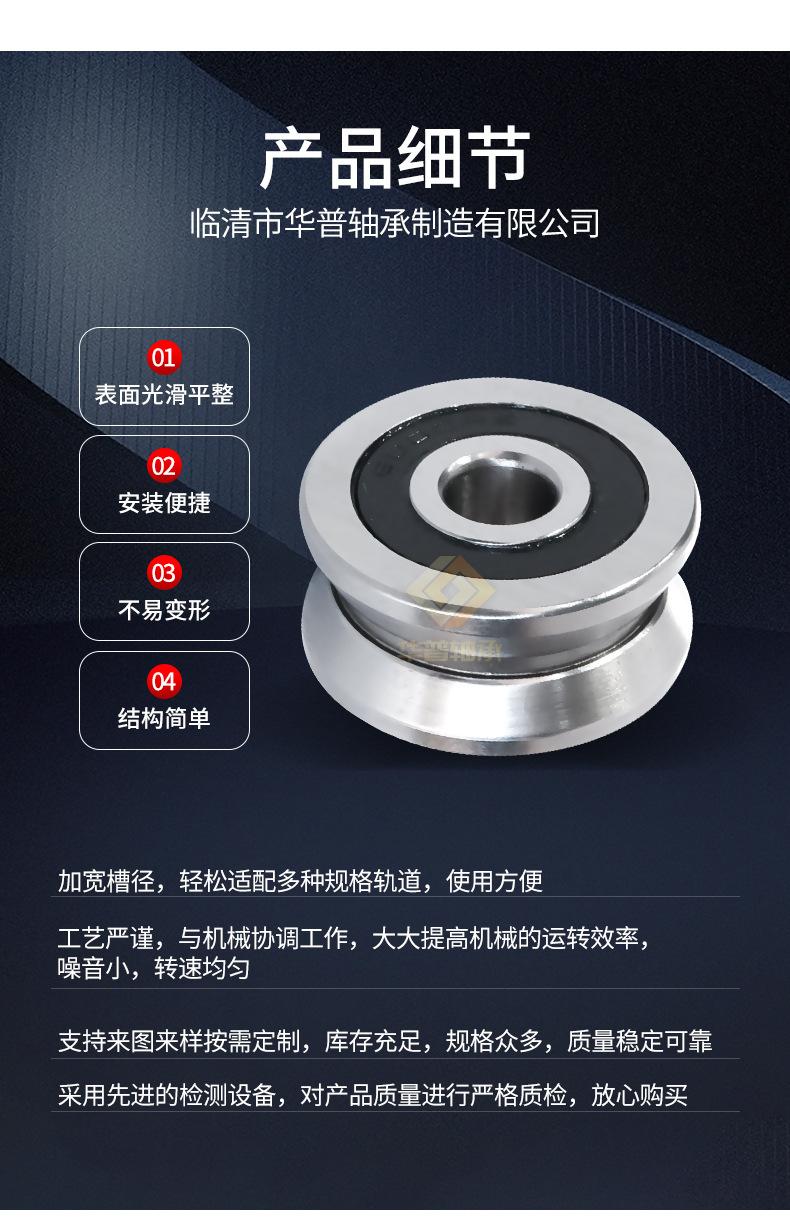 2、V槽钢丝绳滑轮_11.jpg