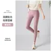Leggings Adelgazantes de Yoga Pantalones Finos de Cintura Alta Pantalones Tiburón para Mujer para Uso al Aire Libre Pantalones Deportivos Ajustados Pantalones de Yoga Moldeadores de Glúteos