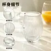 Taza de agua de vidrio transparente a rayas con forma de huevo creativa, vaso para bebidas frías de hotel, taza de café para el hogar, taza para café con leche americano helado al por mayor