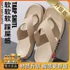 Chanclas para Hombre 2026 Nuevas de Verano para Exteriores Antideslizantes Anti-Olor Sandalias de Isla de Guangdong para Playa Nadar y Uso en la Playa
