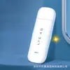 Portátil Wifi 4g Soporte de Tarjeta de Internet Inalámbrica Se Puede Insertar con una Tarjeta SIM para Cambiar a Router 4g Montado en Coche para Conectividad Global
