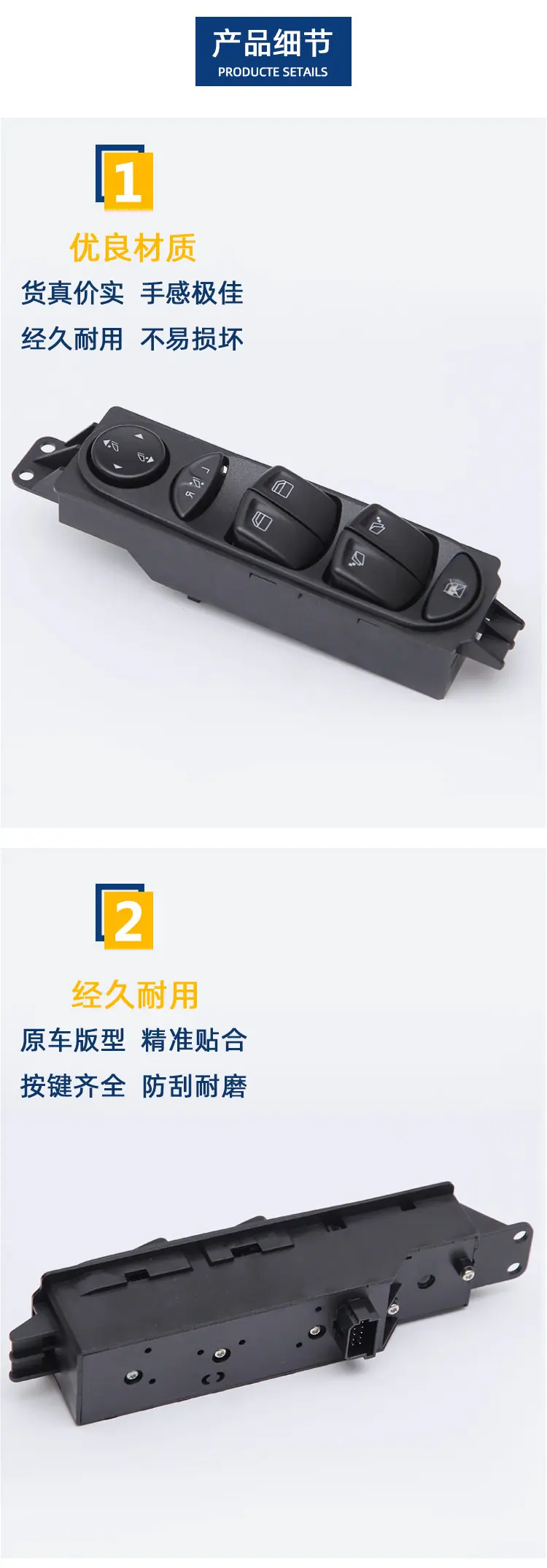 详情页_03.jpg