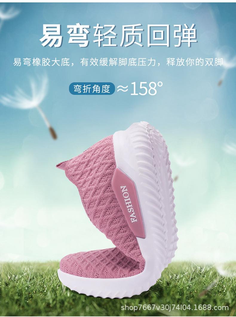 彩块一脚蹬2_03.jpg