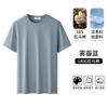 Playera Juvenil de Manga Corta de Algodón Pima Fresco para Hombre Textura de Bambú Verano Seda de Hielo de Alta Gama Top Versátil