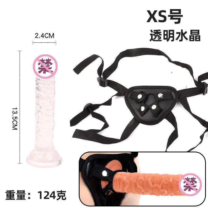 XS1号水晶.jpg