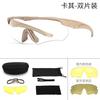 Gafas Tácticas Szg en Stock Venta Directa de Fabricante Entusiasta Militar Cs Tiro Ciclismo al Aire Libre a Prueba de Viento Resistentes a Impactos Modelo Popular