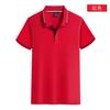 Camisa polo de lapela de verão macacão de manga curta T-shirt personalizado logotipo impresso figura palavra team building equipe uniforme bordado feito sob medida
