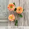 Ramo Artificial de Peonías de 3 Capas para Boda, Adornos Terminados de Flores Artificiales de Seda de Alta Gama para Decoración de Sala de Estar