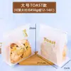 Bolsas para Empacar Pan Tostado Horneado con Bordes Enrollados, Fresco y Energético, Grande 450g, Tostada Rebanada 250g, Bolsas Auto-Sellantes al por Mayor