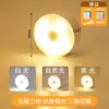 Luz Nocturna Redonda Carga Magnética Dormitorio Mesita de Noche Baño Escalera Escritorio Protección Ocular para Dormir Brillo Ajustable Luz de Ahorro de Energía
