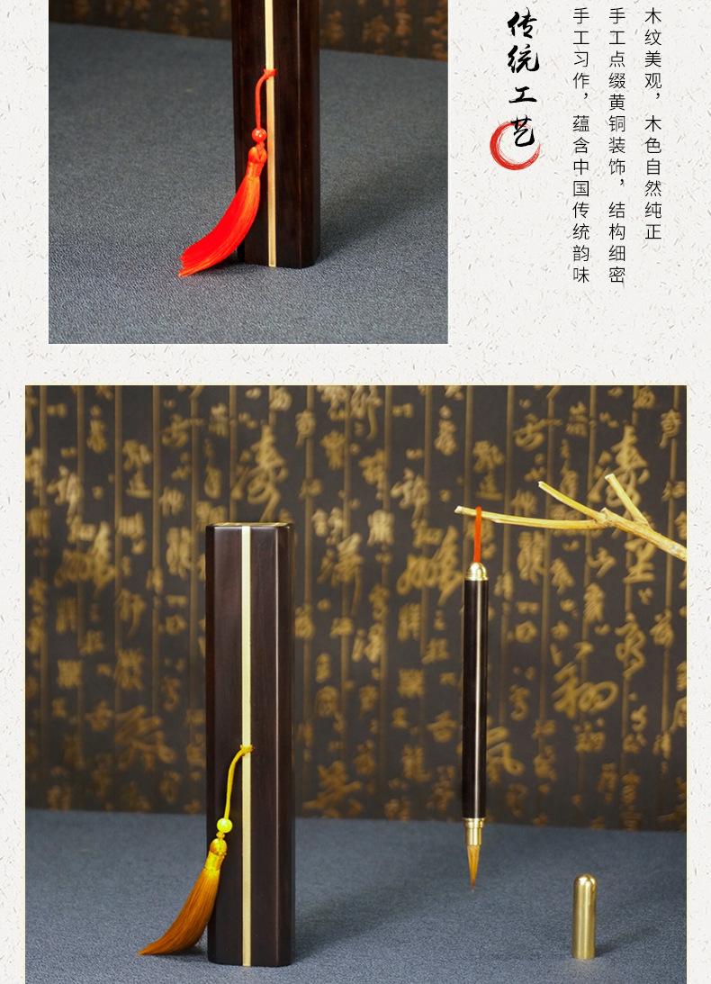 海纳百川·文房两件套详情_05.jpg
