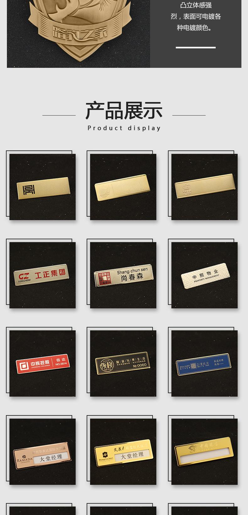 胸牌详情页YHD_03