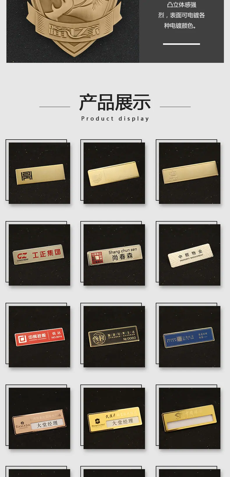 胸牌详情页YHD_03