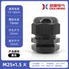 Rosca alongada M12 plástico nylon cabo junta à prova d'água grade fixa cabeça Gelen 15mm