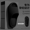 Chinelo Antiderrapante para Mulheres 2025 Novo Verão Interior Casa Banheiro Banho Silencioso Desodorante Chinelos Eva para Homens
