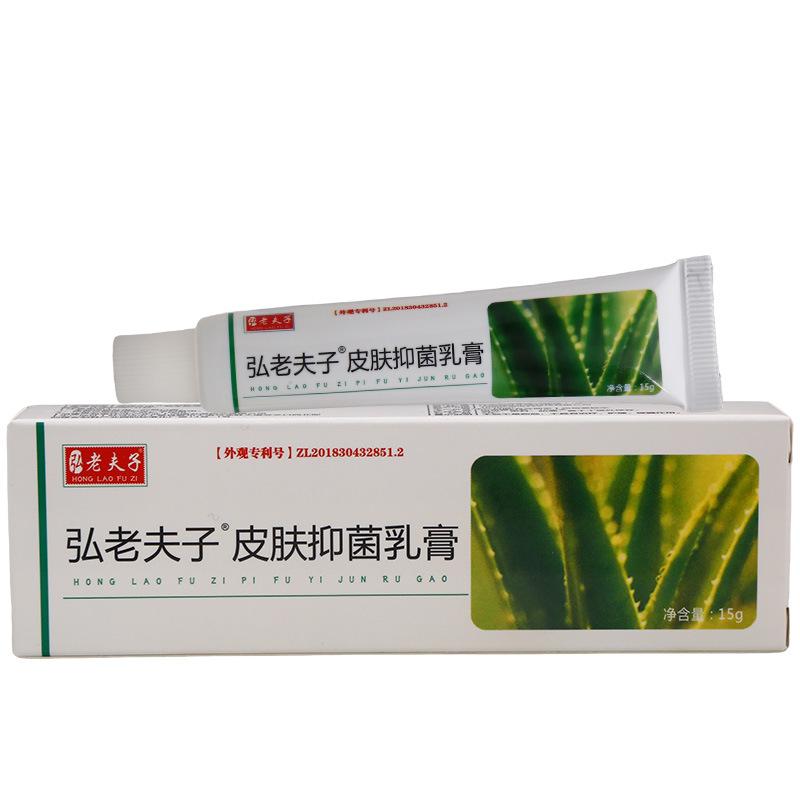 弘老夫子白白底5