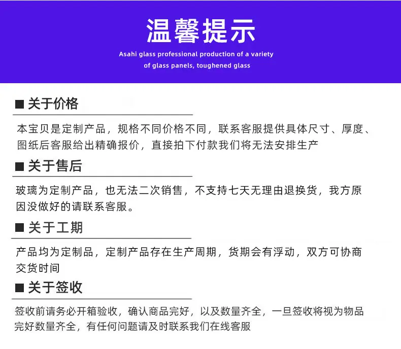 更新后旭玻详情主图-恢复的_16.jpg