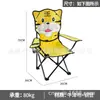 Silla de Respaldo de Dibujos Animados Creativa Silla Infantil con Reposabrazos Tela Oxford Estable Hogar Exterior Silla Plegable de Dibujos Animados para Bebé