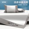 Esterilla Refrigerante de Seda de Hielo Modelo Nuevo Verano 2026 Esterilla de Ratán Esterilla Suave de Verano Esterilla de Paja Sábana Esterilla de Bambú Dormitorio Estudiante Cama Individual