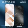 Adequado para filme temperado Huawei Pura80, protetor de tela de alta definição de tela cheia para celular Pura70, galvanizado, anti-poeira, anti-impressão digital e à prova de explosão