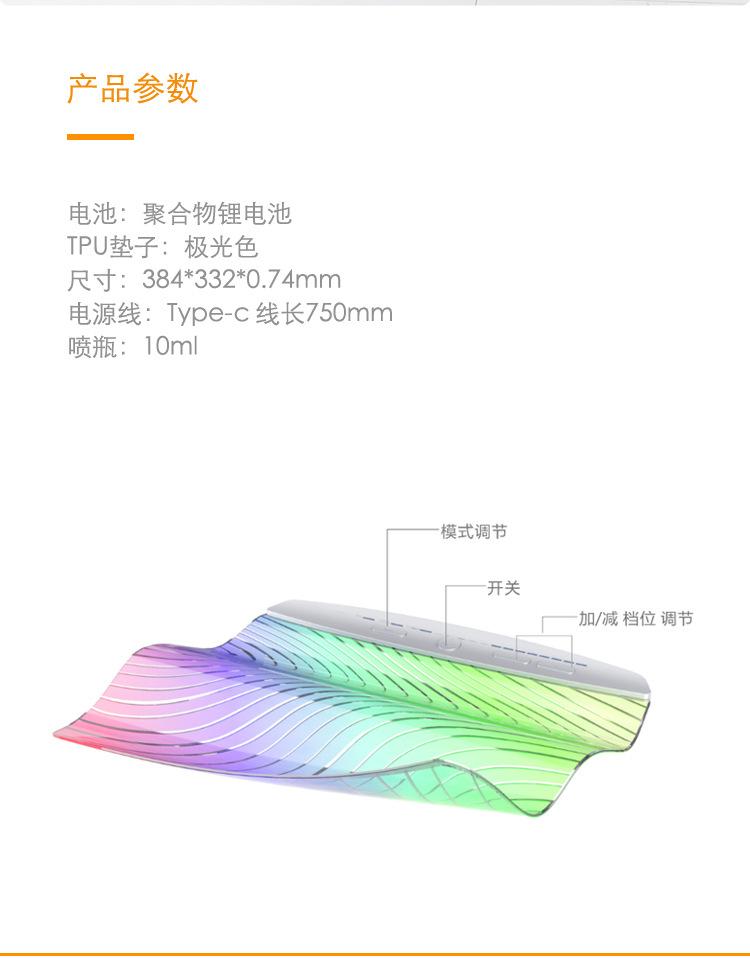 EMS详情页_02