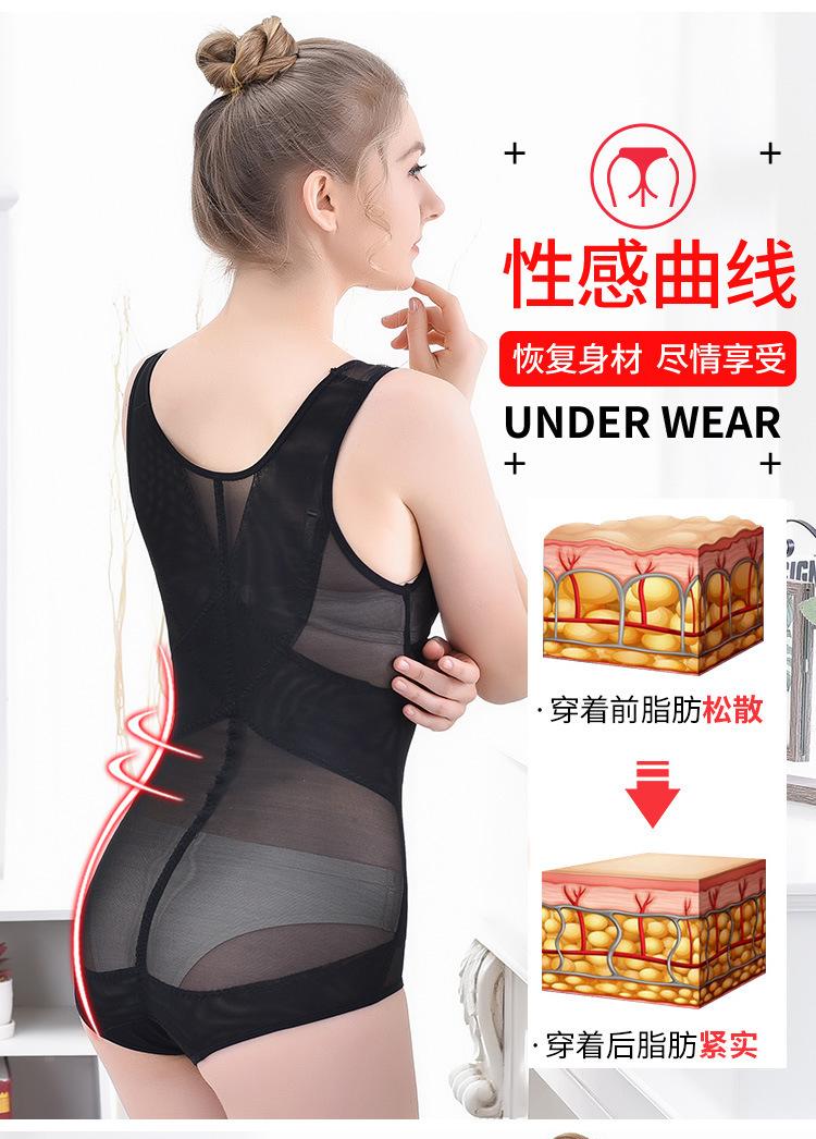 详情2-塑身连体-外模_07.jpg