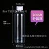Atacado de fábrica 5-500ml garrafas plásticas transparentes pet amostras de pigmento são engarrafadas frascos de pesca selados