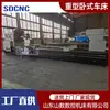 CW61140 torno de bancada geral de alta resistência torno de piso de leito integral 61140 corte de metal horizontal torno geral