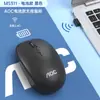 TPV AOC MS320 ratón inalámbrico de oficina 2.4g USB para computadora portátil de escritorio ratón universal con ahorro de energía