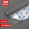 Estoque de fábrica adesivo 3M autoadesivo sofá de couro interior de carro reparo de couro subsídio modificação interior adesivos de couro pu