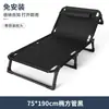 Cama individual plegable para siestas en la oficina, cama portátil para acompañante de hospital, sillón reclinable de doble uso fácil de usar