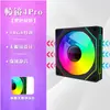SRHX Prism 4MAX Edición Unbounded ARGB con iluminación sincronizada, ventilador de caja de refrigeración 4PRO vibrante de 12 cm, versión silenciosa