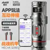 Jiyu Linha Completa Masturbadores Masculinos Produtos Adultos Brinquedos Sexuais Dispositivo de Sucção Telescópico Automático Elétrico