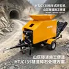Triturador de Mandíbula HTJC135 Grande Razão de Britagem Equipamento de Mandíbula Linha de Produção de Britagem de Pedra Rocha Minério Máquina Principal em Estoque