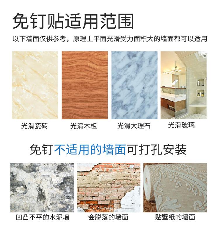 0厨房挂杆详情页_03.jpg