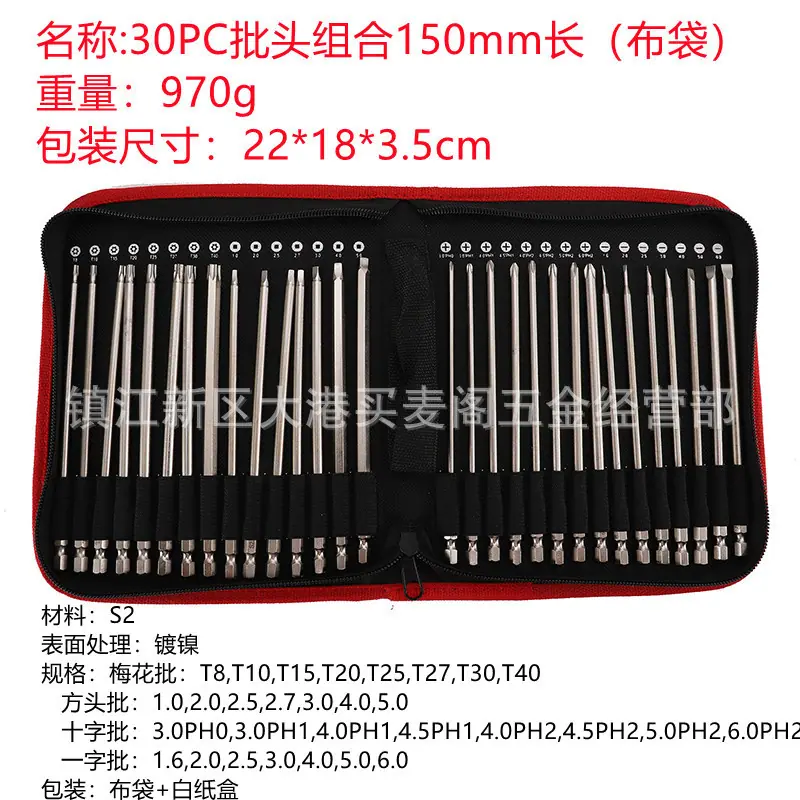 30PC150mm_副本.