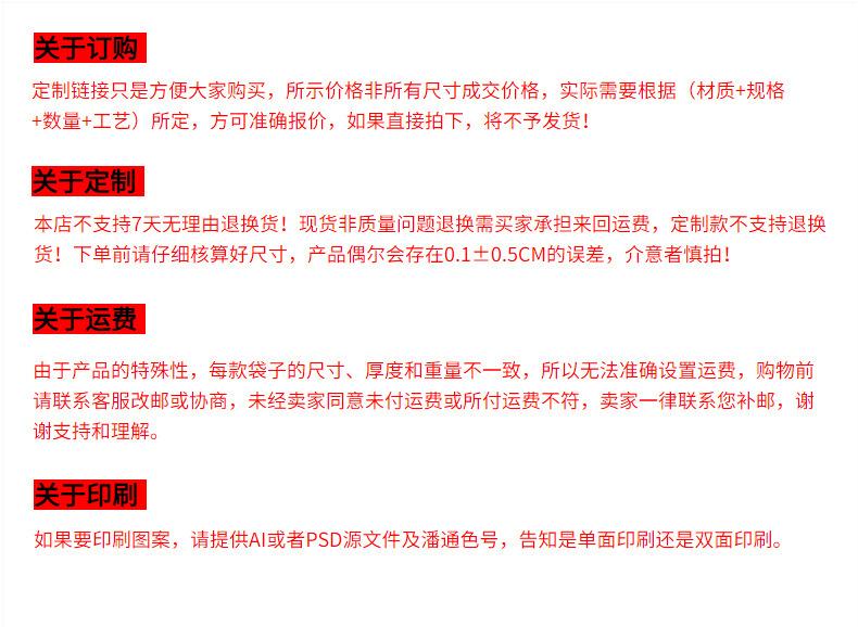 一键复制_20211029112632