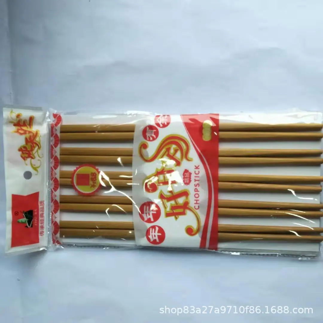 微信图片_2019030119214930