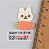 Parches Bordados de Conejo de Dibujos Animados Estilo Japonés Lindos para Accesorios para el Cabello de Niños, Insignias, Bufandas, Sombreros, Zapatos, Calcetines y Otros Accesorios