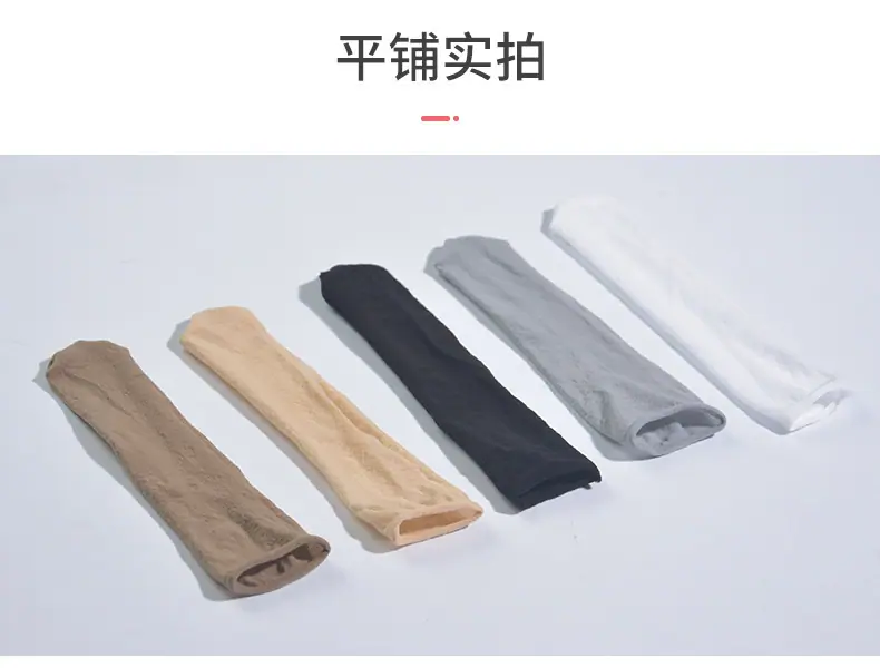 JJ套详情页_21.jpg
