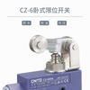 Interruptor de Micro Viagem Changde Cont. Tz / Cz-6004T Tz / Cz-6106 Faixa Completa