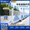 Fabricante de barandillas divisoras centrales personalizadas, barandilla peatonal con base de polímero, barandilla vial azul y blanca